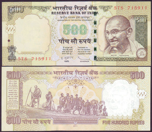 2011 India 500 Rupees (Unc)